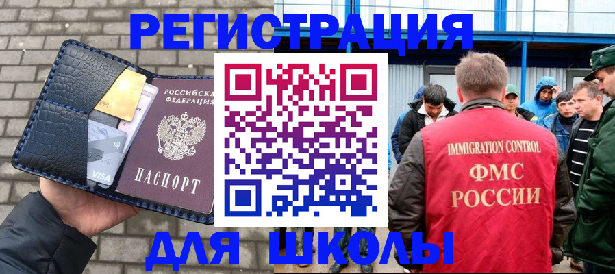 найти адрес прописки в Южно-Сахалинске