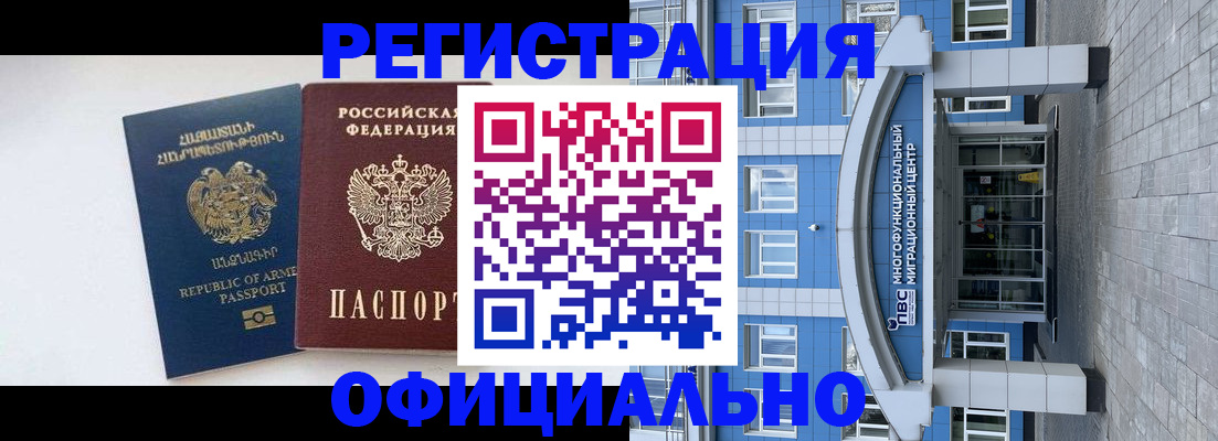 найти адрес прописки в Южно-Сахалинске